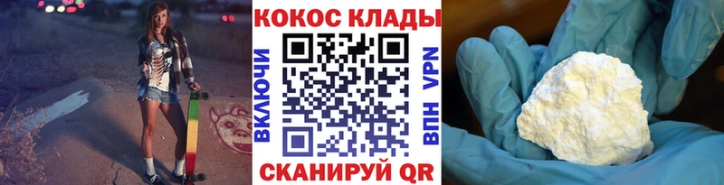 Купить закладку ГАШИШ  КОКАИН  A-PVP  АМФ  Меф  Бошки Шишки  Малоархангельск