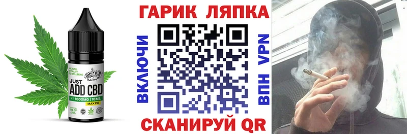 Еда ТГК марихуана  Купить закладки  Малоархангельск 