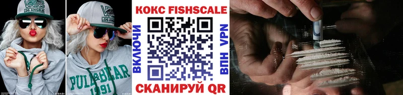 Купить где  Малоархангельск  Кокаин VHQ 