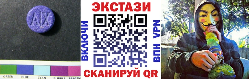 Купить  Малоархангельск  Экстази 300 mg 