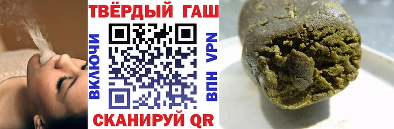 ГАШИШ убойный  Купить  Малоархангельск 