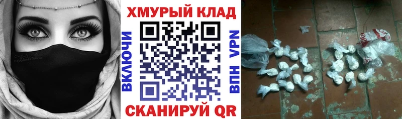 ГЕРОИН VHQ  Купить закладки  Малоархангельск 