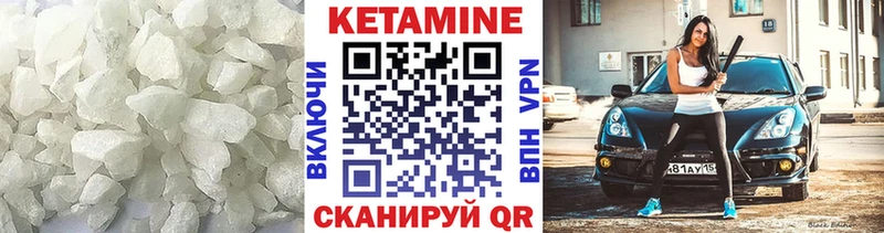 КЕТАМИН ketamine  Купить  Малоархангельск 