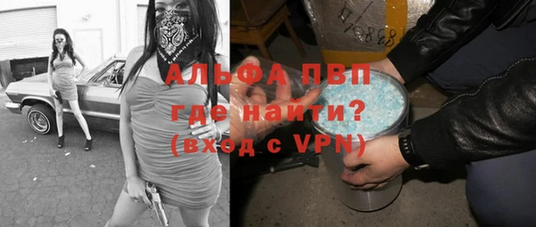 мефедрон VHQ Бронницы