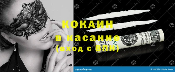 мефедрон VHQ Бронницы