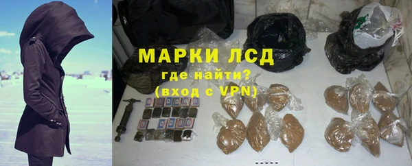 мдма Бородино