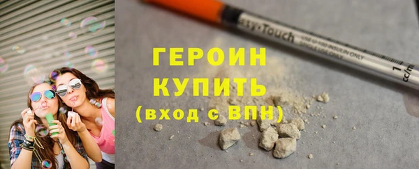 мефедрон VHQ Бронницы