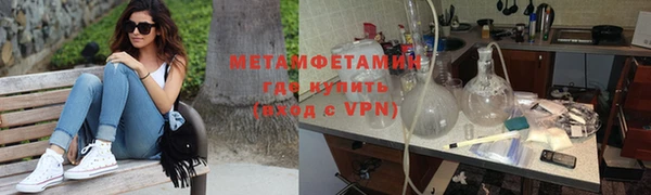 мдма Бородино