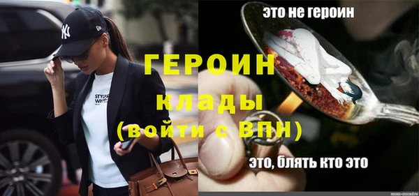 каннабис Бугульма