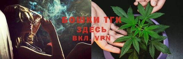 каннабис Бугульма