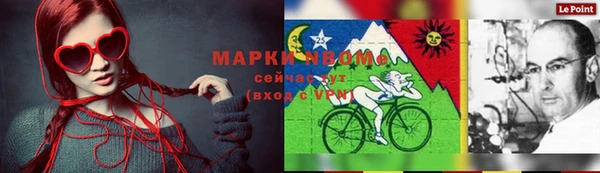мдма Бородино
