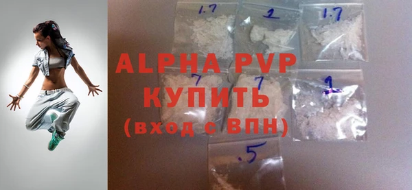 каннабис Бугульма