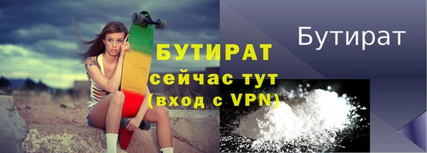 мефедрон VHQ Бронницы