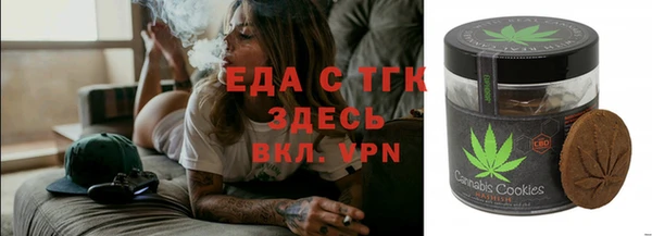 мдма Бородино