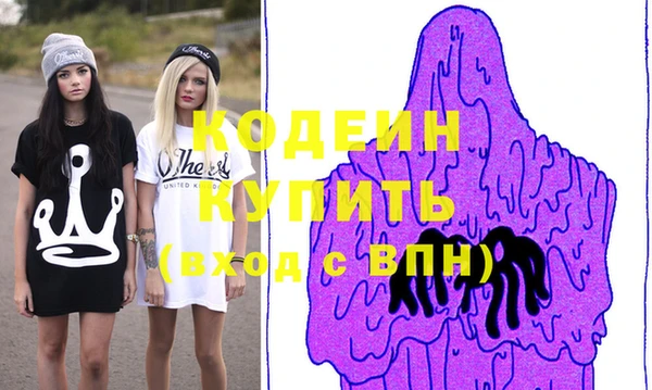 мефедрон VHQ Бронницы