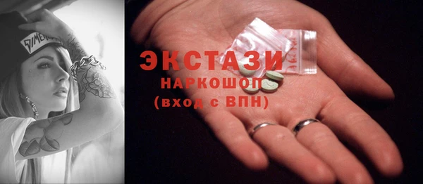 каннабис Бугульма
