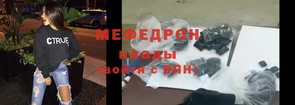 каннабис Бугульма