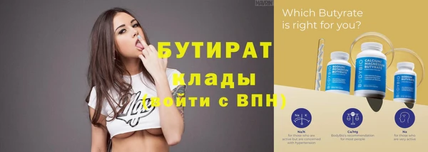 мефедрон VHQ Бронницы