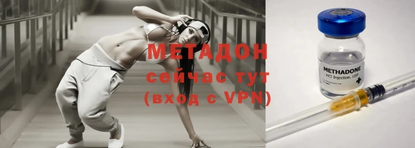 каннабис Бугульма
