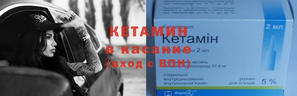 мефедрон VHQ Бронницы