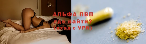 мдма Бородино