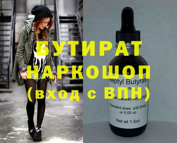 мдма Бородино