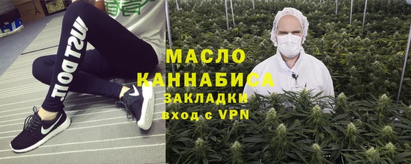 каннабис Бугульма