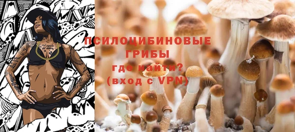 мефедрон VHQ Бронницы