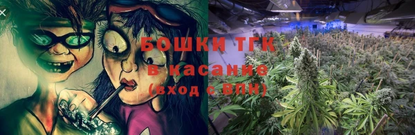 мдма Бородино