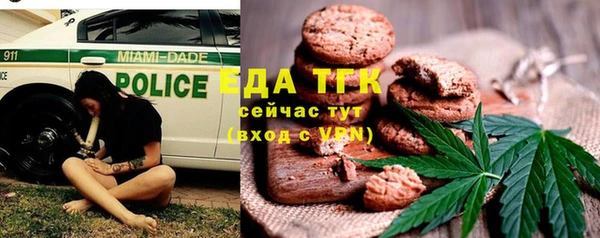 мдма Бородино