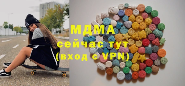 мефедрон VHQ Бронницы