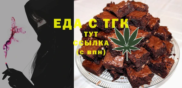 мефедрон VHQ Бронницы
