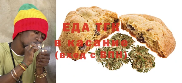каннабис Бугульма