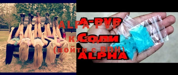 мдма Бородино