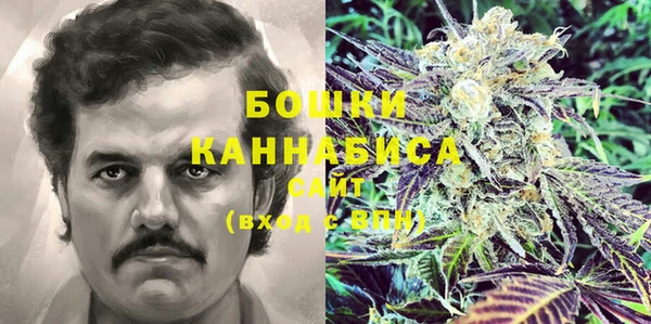 мефедрон VHQ Бронницы