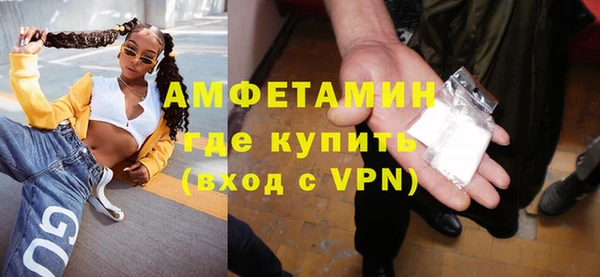мдма Бородино