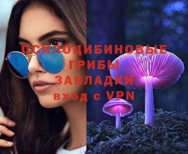 каннабис Бугульма
