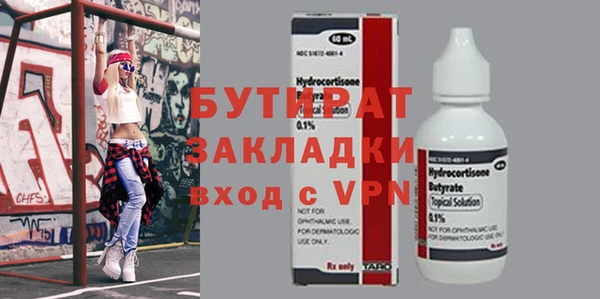 мдма Бородино
