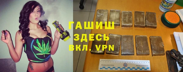 мефедрон VHQ Бронницы
