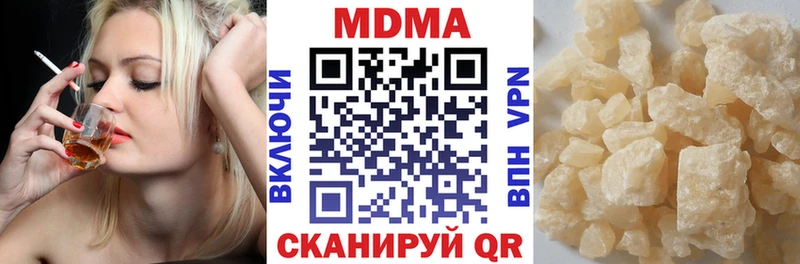 Купить где Малоархангельск МДМА Molly