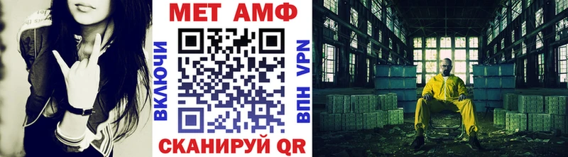 Метамфетамин Methamphetamine  Купить где  Малоархангельск 