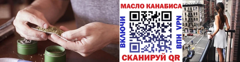 Купить  Малоархангельск  ТГК жижа 