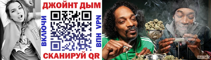 Купить  Малоархангельск  Шишки марихуана White Widow 